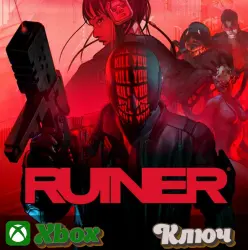RUINER XBOX
