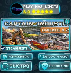 Captain of Industry *RU/BY/UA/CIS Steam Auto