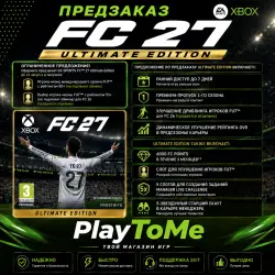 EA SPORTS FC 27 Ultimate Edition (XBOX) ANY ACCOUNT REGION