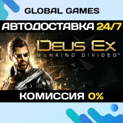 Deus Ex: Mankind Divided Steam CIS