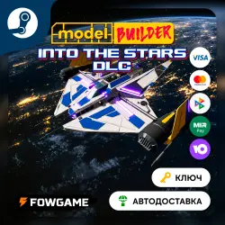 Model Builder: Into The Stars DLC (Весь мир) КЛЮЧ STEAM