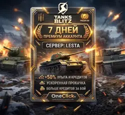 Tanks Blitz - Lesta (RU) | 7 DAYS OF PREMIUM