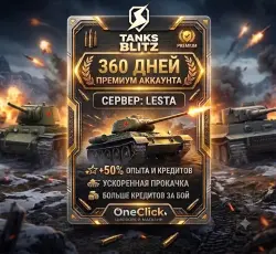 Tanks Blitz - Lesta (RU) | 360 DAYS OF PREMIUM