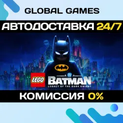 LEGO Batman: Legacy of the Dark Knight Steam CIS(NO RU/RB)