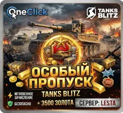 Tanks Blitz - Lesta (RU) | Special Pass and Gold