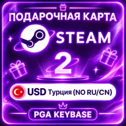 AUTO STEAM TURKEY | 2 USD | TOP-UP CODE