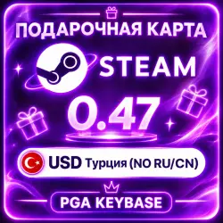 AUTO STEAM TURKEY | 0.47 USD | TOP-UP CODE