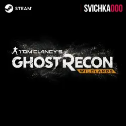 Tom Clancy's Ghost Recon Wildlands (gift)