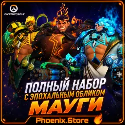 Full set with Mythic Mauga skin · Overwatch Battle.net · with Login