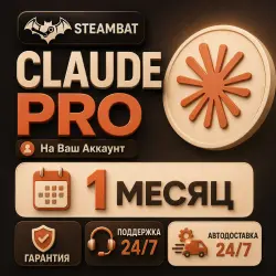 Claude Pro | On Your Account | 1 Month | No Password Required | Automatic 24/7