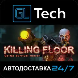 Killing Floor АВТОДОСТАВКА Steam GIFT