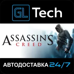 Assassin's Creed : Director's Cut Edition AUTODELIVERY Steam GIFT