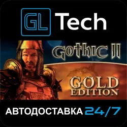 Gothic II: Gold Edition AUTODELIVERY Steam GIFT