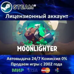 Moonlighter - Steam + 35 games