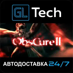 Obscure 2 АВТОДОСТАВКА Steam GIFT