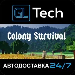 Colony Survival АВТОДОСТАВКА Steam GIFT