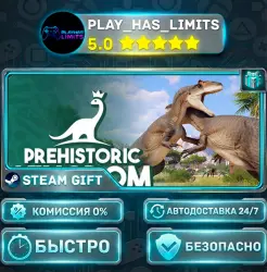 Prehistoric Kingdom *RU/BY/UA/CIS Steam Auto