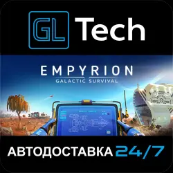 Empyrion - Galactic Survival AUTODELIVERY Steam GIFT