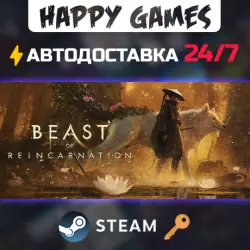 Beast of Reincarnation - Deluxe Edition Steam Key RU+CIS