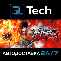 ONE PIECE BURNING BLOOD АВТОДОСТАВКА Steam GIFT