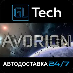 Avorion АВТОДОСТАВКА Steam GIFT