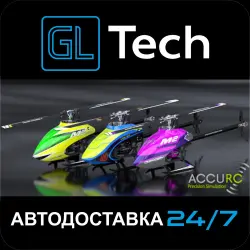 AccuRC 2 АВТОДОСТАВКА Steam GIFT
