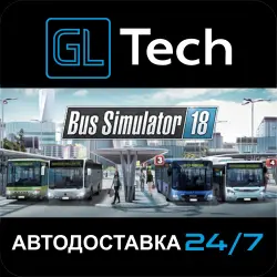 Bus Simulator 18 AUTODELIVERY Steam GIFT