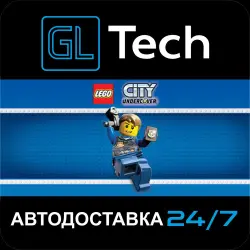LEGO City Undercover AUTODELIVERY Steam GIFT