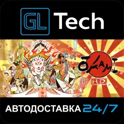 OKAMI HD / 大神 絶景版 AUTODELIVERY Steam GIFT