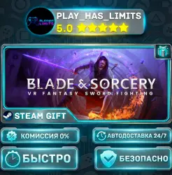 Blade and Sorcery — Blade & Sorcery *RU/BY/UA/CIS Steam Auto
