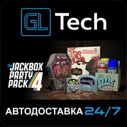 The Jackbox Party Pack 4 АВТОДОСТАВКА Steam GIFT