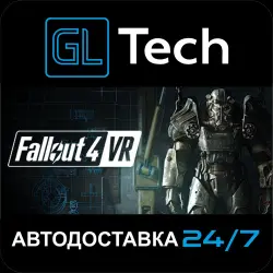 Fallout 4 VR АВТОДОСТАВКА Steam GIFT