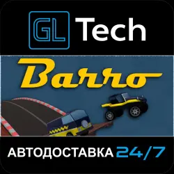 Barro АВТОДОСТАВКА Steam GIFT