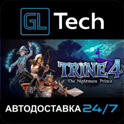 Trine 4: The Nightmare Prince АВТОДОСТАВКА Steam GIFT