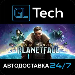 Age of Wonders: Planetfall AUTODELIVERY Steam GIFT