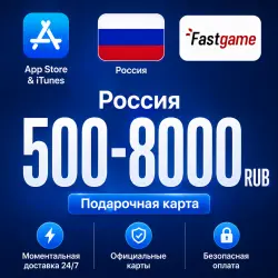 Apple iTunes Gift Card 500-8000 RUB (Russia) Auto-delivery