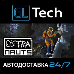 Ostranauts АВТОДОСТАВКА Steam GIFT