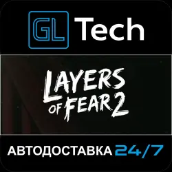 Layers of Fear 2 АВТОДОСТАВКА Steam GIFT