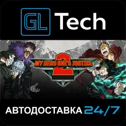MY HERO ONE'S JUSTICE 2 Deluxe Edition АВТОДОСТАВКА Steam GIFT