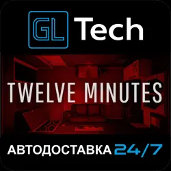 Twelve Minutes AUTODELIVERY Steam GIFT