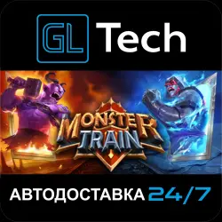 Monster Train AUTODELIVERY Steam GIFT