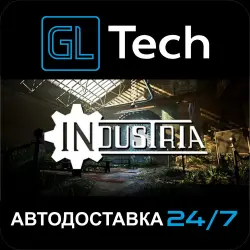 Industria АВТОДОСТАВКА Steam GIFT