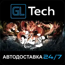 暖雪 Warm Snow АВТОДОСТАВКА Steam GIFT