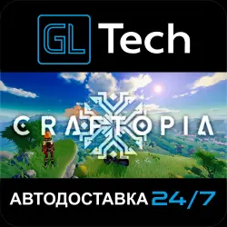 Craftopia AUTODELIVERY Steam GIFT