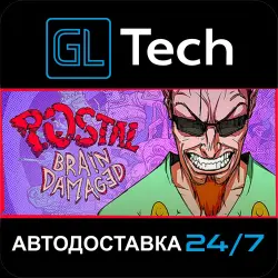 POSTAL: Brain Damaged AUTODELIVERY Steam GIFT