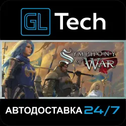 Symphony of War АВТОДОСТАВКА Steam GIFT