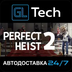 Perfect Heist 2 АВТОДОСТАВКА Steam GIFT
