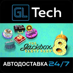 The Jackbox Party Pack 8 АВТОДОСТАВКА Steam GIFT