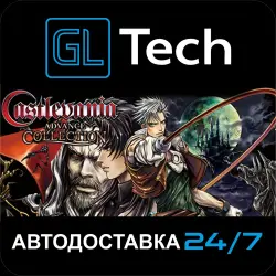 Castlevania Advance Collection АВТОДОСТАВКА Steam GIFT