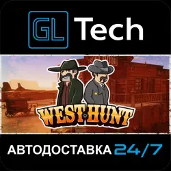 West Hunt АВТОДОСТАВКА Steam GIFT
